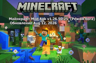 maynkraft-mod-apk-v1-26-50-25-rezhim-boga (1)